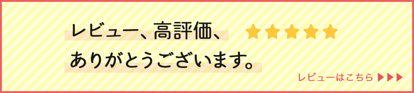 ヨガ教室:お客様の声